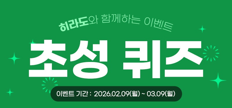 /upload/image/2602hirado event2.jpg